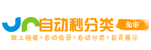 安居区今日热搜榜